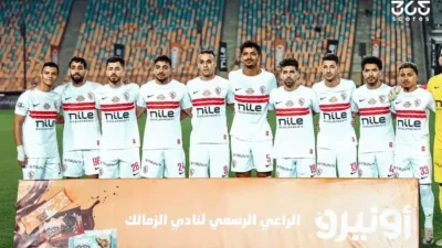 تشكيل-الزمالك-لمواجهة-اتحاد-العاصمة-في-إياب-نهائي-الكونفدرالية-الإفريقية