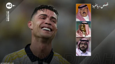 بعد-ما-خسر-النصر-لا-يفوز-إلا-بقرار-والنهاية-طبل